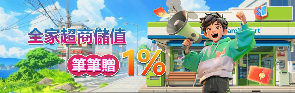 3A娛樂城新手教學｜2026最新完整指南，快速上手線上娛樂與體育投注