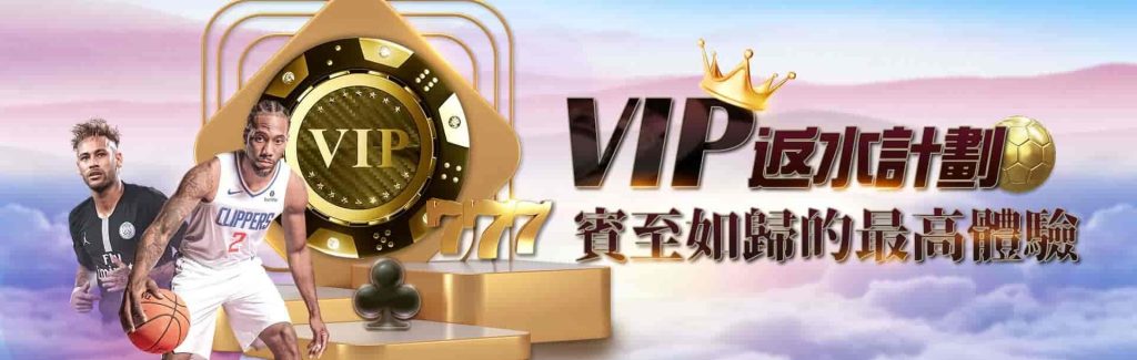 2026世界盃完整指南｜3A娛樂城帶你掌握最新賽事、投注焦點與觀賽攻略