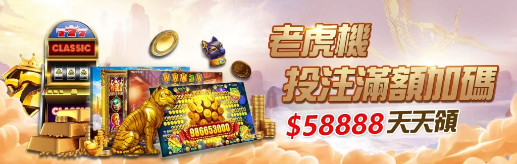 真人娛樂：3A娛樂城是亞洲最佳線上現場娛樂場所